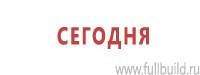 Схемы строповки и складирования грузов в Кировограде