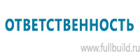 Схемы строповки и складирования грузов в Кировограде