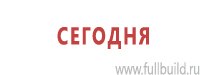 Предписывающие знаки в Кировограде