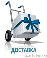Дорожные знаки сервиса в Кировограде