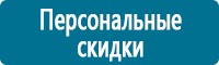 Предупреждающие дорожные знаки в Кировограде купить Магазин Охраны Труда fullBUILD