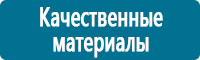 Дорожные знаки дополнительной информации в Кировограде купить