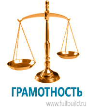 Дорожные знаки дополнительной информации в Кировограде