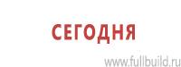 Дорожные знаки купить в Кировограде