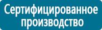 Плакаты по химической безопасности в Кировограде купить Магазин Охраны Труда fullBUILD