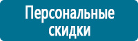 Плакаты по охране труда купить в Кировограде