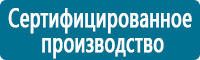 Плакаты по охране труда в Кировограде купить Магазин Охраны Труда fullBUILD