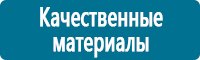 Журналы учёта по охране труда  купить в Кировограде