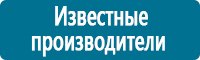 Журналы учёта по охране труда  в Кировограде купить Магазин Охраны Труда fullBUILD