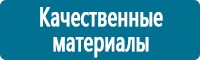 Журналы по электробезопасности в Кировограде купить