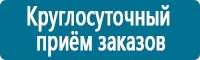 Журналы по электробезопасности в Кировограде