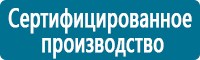 Журналы по электробезопасности в Кировограде купить Магазин Охраны Труда fullBUILD