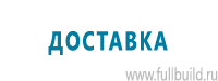 Перекидные системы для плакатов, карманы и рамки в Кировограде